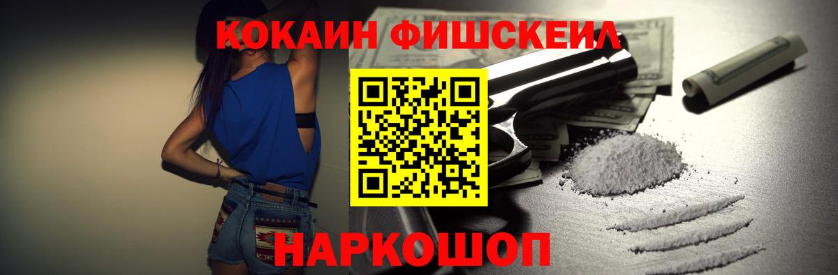 COCAIN 98%  Cocaine 98%  Вход с VPN  КОКАИН  Аша 