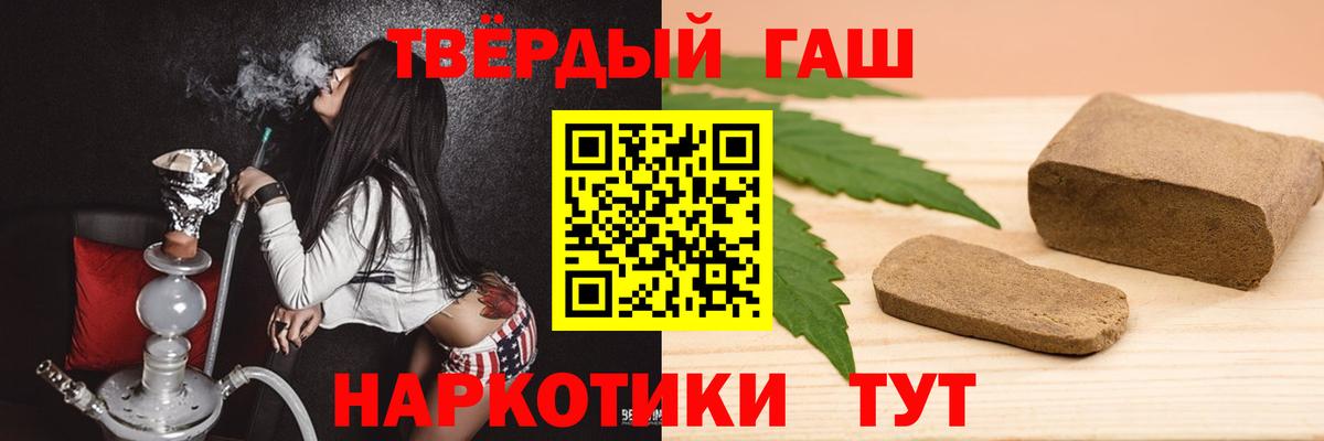 ГАШИШ Изолятор  ГАШ hashish  Аша  Вход с VPN 
