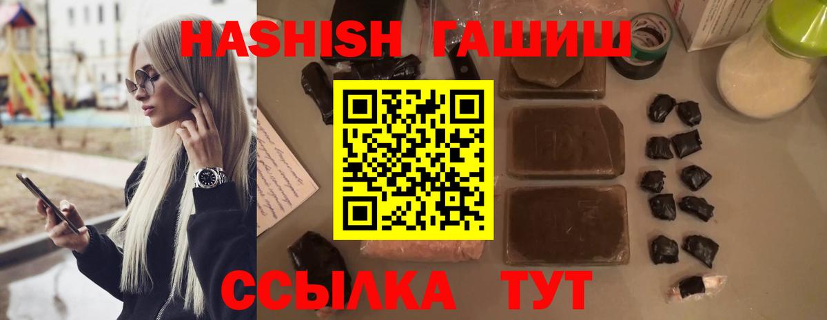 ГАШИШ Premium Аша