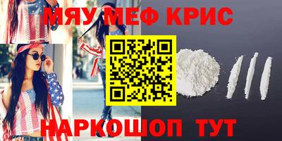 индика Чебоксары