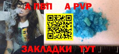 индика Чебоксары