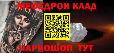 MDMA Чебаркуль
