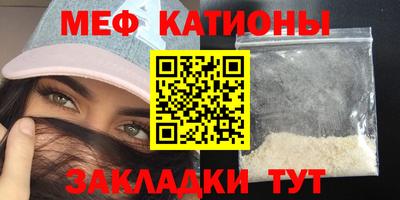 MDMA Чебаркуль