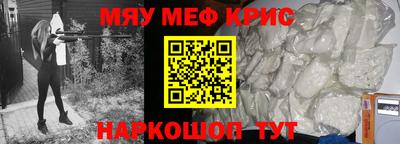 MDMA Чебаркуль