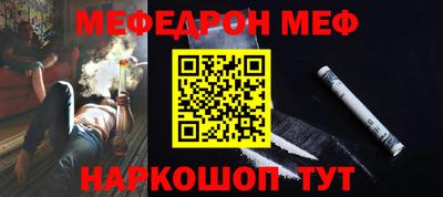MDMA Чебаркуль
