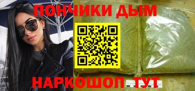 MDMA Чебаркуль