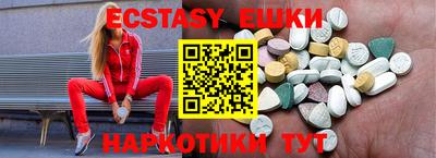 MDMA Чебаркуль