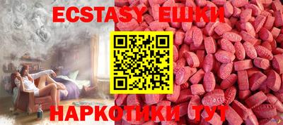индика Чебоксары