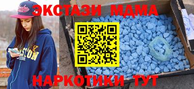 MDMA Чебаркуль