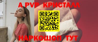 Альфа ПВП Чапаевск