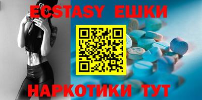 MDMA Чебаркуль