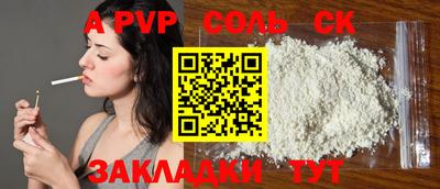 индика Чебоксары