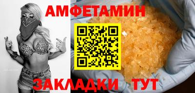 Альфа ПВП Чапаевск