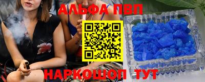 Альфа ПВП Чапаевск