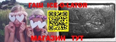 MDMA Чебаркуль