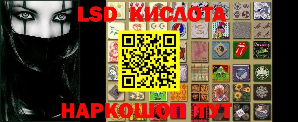 Лсд 25 экстази кислота  Вход с VPN  Аша  ЛСД экстази ecstasy 