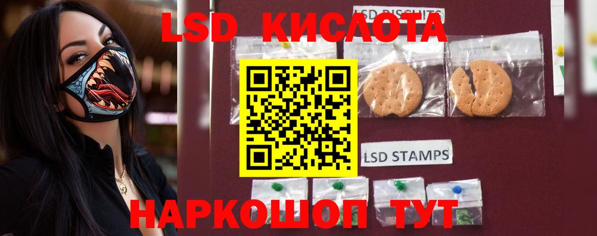 Лсд 25 экстази ecstasy Аша
