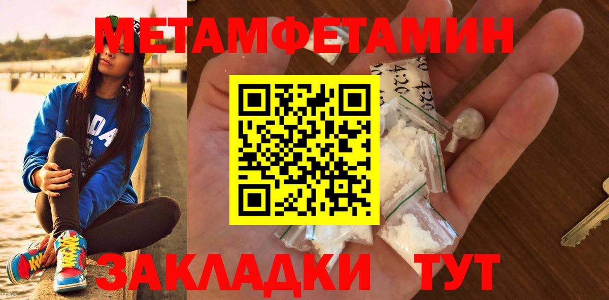 МЕТАМФЕТАМИН витя  МЕТАМФЕТАМИН  Аша  МЕТАМФЕТАМИН витя  Вход с VPN 