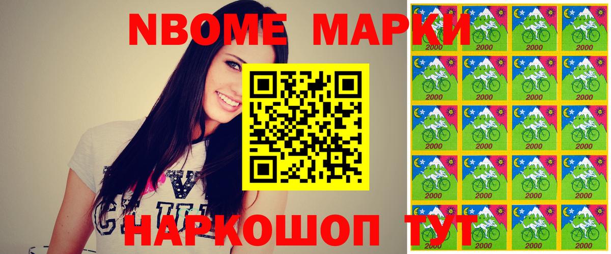 Наркотические марки 1,8мг  Наркотические марки 1,8мг  Аша  закладки  Вход с VPN 