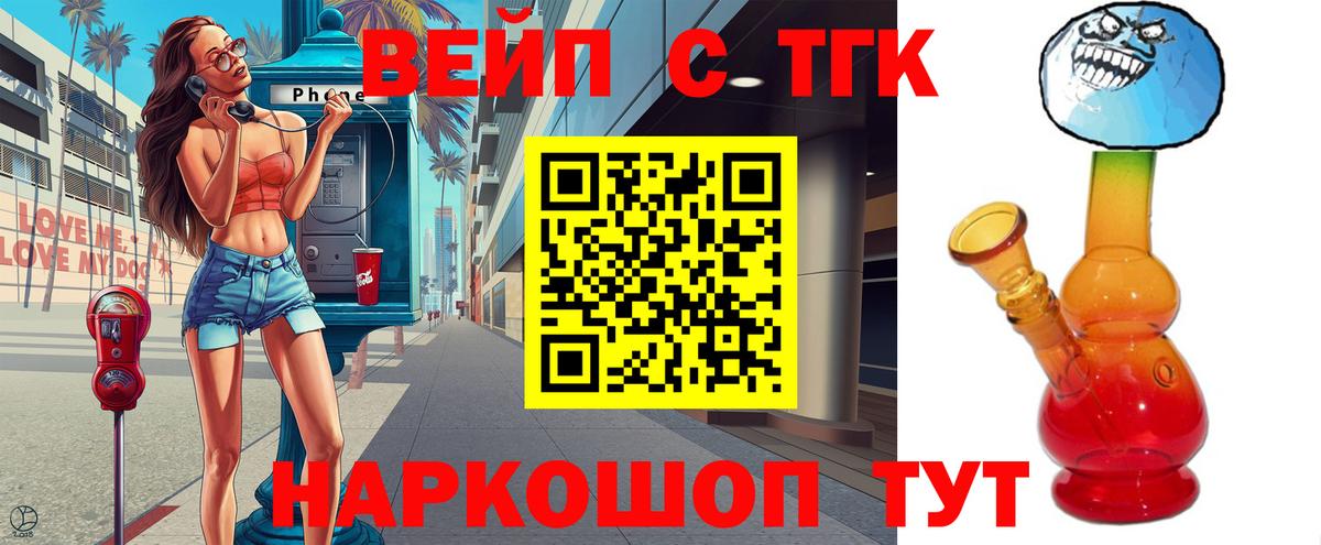 Дистиллят ТГК жижа Аша