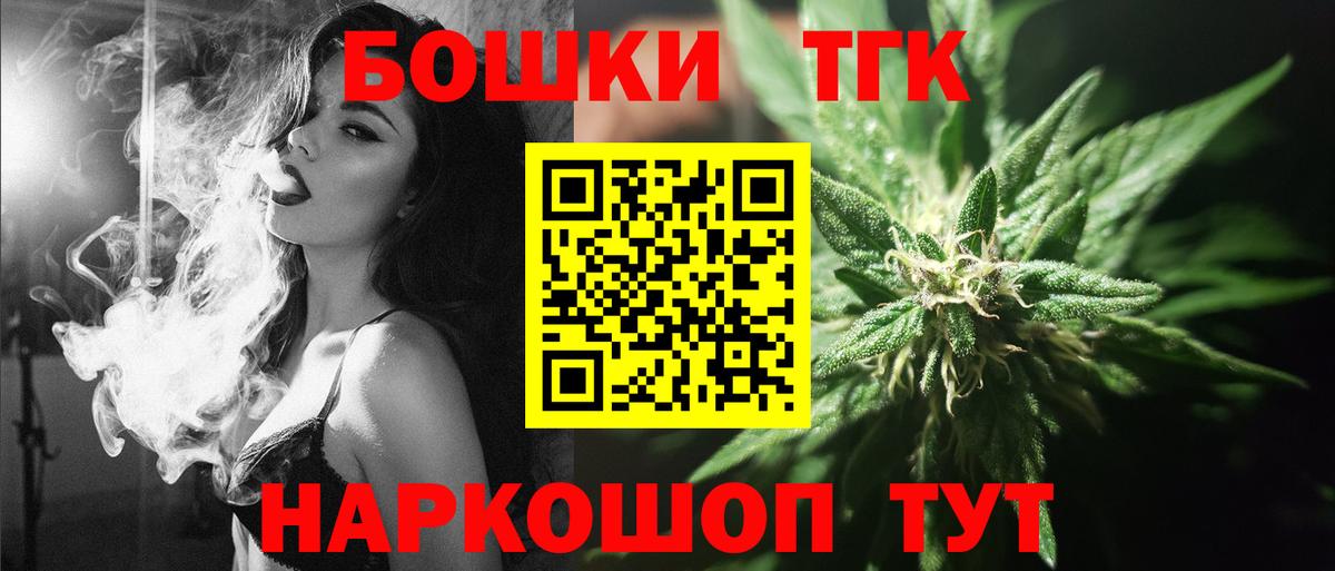 Бошки Шишки VHQ Аша